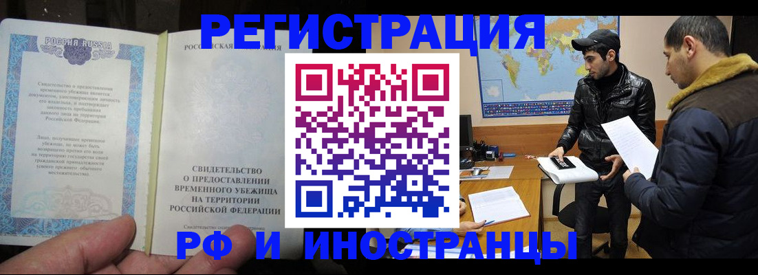 временная регистрация госуслуги в Великом Новгороде